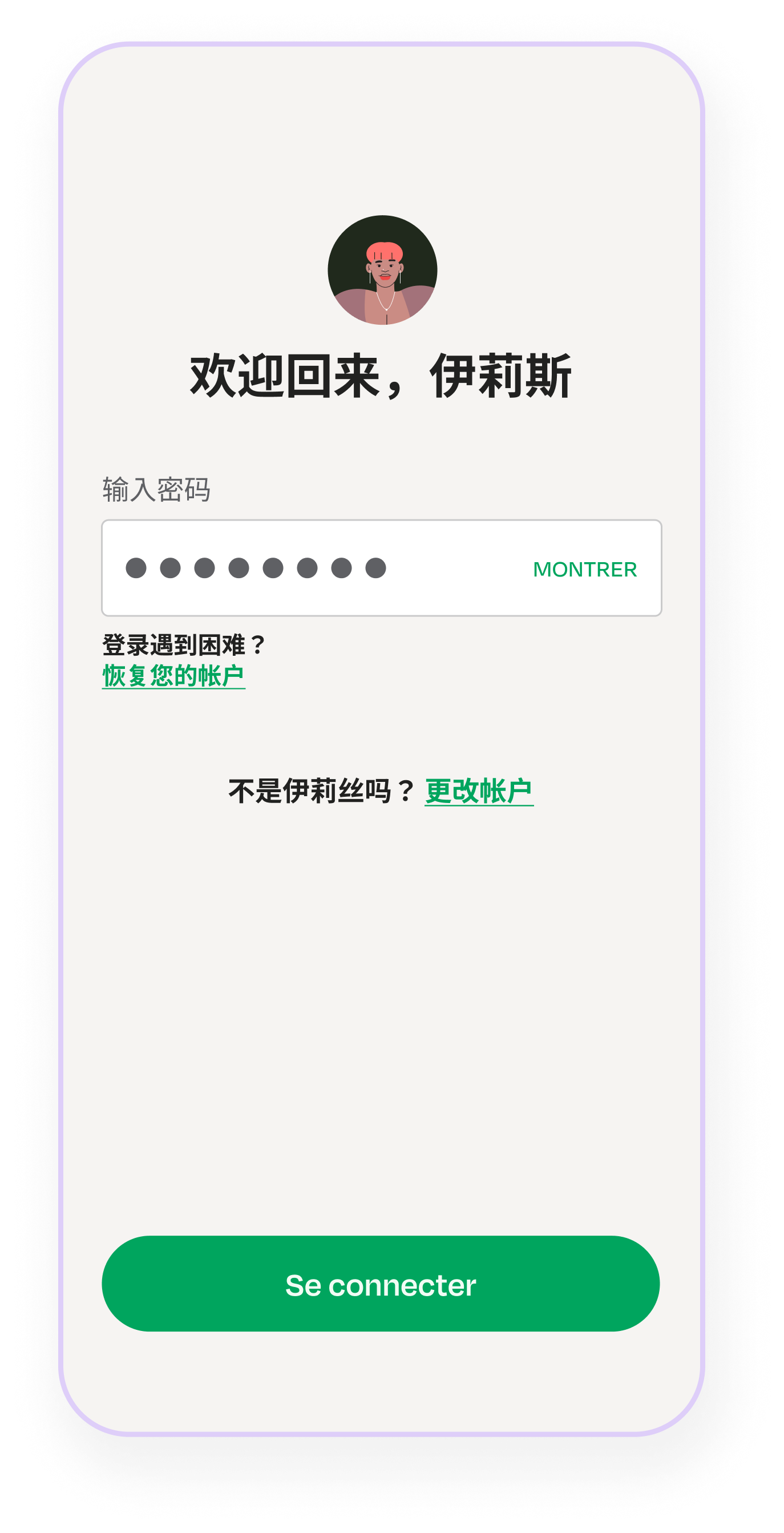 LemFi | 国际汇款